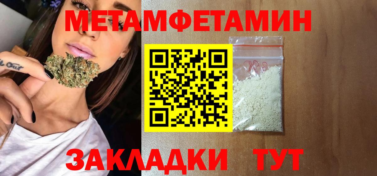 Amphetamine  Вход с VPN  АМФЕТАМИН  Тавда  АМФЕТАМИН 98% 