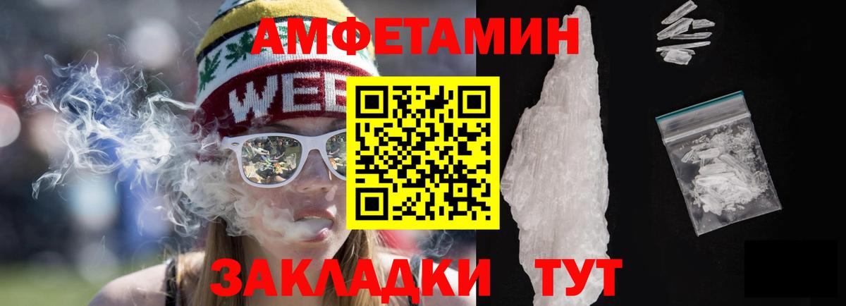 АМФ Premium Тавда