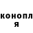 Кетамин VHQ Aldrin Ybanez
