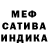 Метадон белоснежный Dikaya Burya
