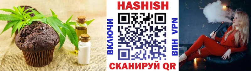 Еда ТГК марихуана  mega онион  Тавда 