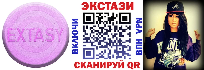 Ecstasy louis Vuitton  Тавда 