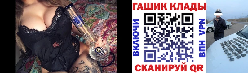 ГАШИШ hashish  Тавда 