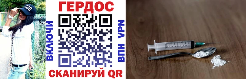 Героин афганец  Тавда 