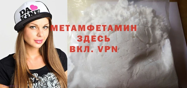 дживик Абдулино