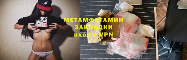 наркотики Алзамай