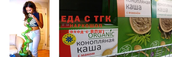 прущие грибы Алексин