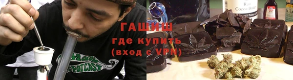 наркотики Алзамай
