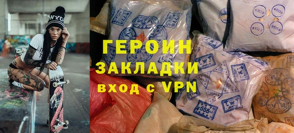 наркотики Алзамай