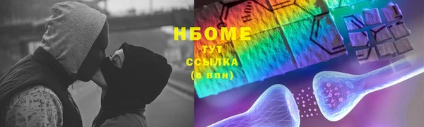 наркотики Алзамай