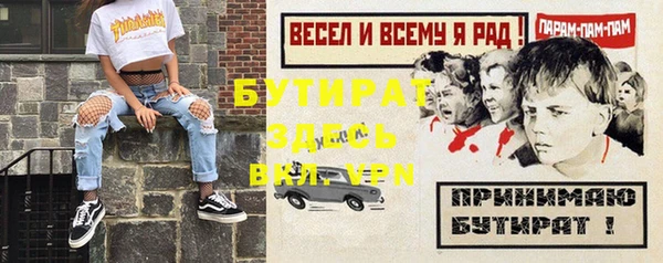 дживик Абдулино