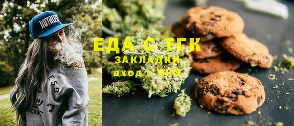 мефедрон мука Алексеевка