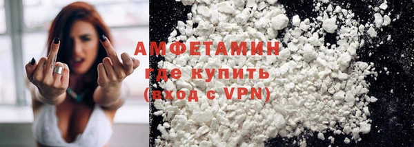 мефедрон мука Алексеевка