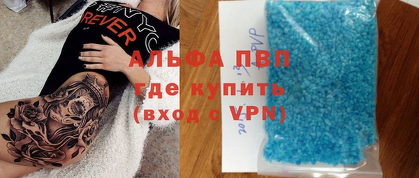 наркотики Алзамай