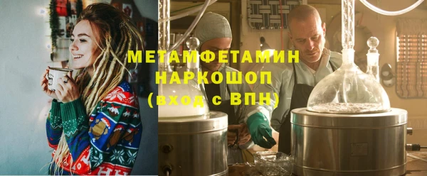 мефедрон мука Алексеевка