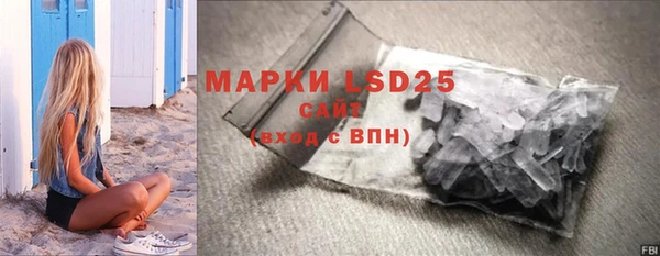 наркотики Алзамай