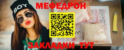 кокаин перу Краснодар