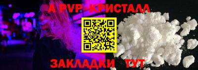 кокаин перу Краснодар