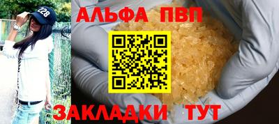 кокаин перу Краснодар