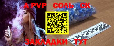 мдпв Краснокаменск
