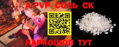 кокаин перу Краснодар