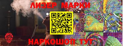 кокаин перу Краснодар