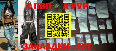 кокаин Краснознаменск