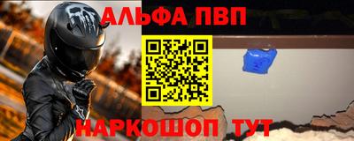 кокаин перу Краснодар