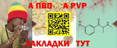 кокаин Краснознаменск