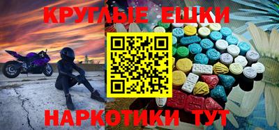 кокаин Краснознаменск
