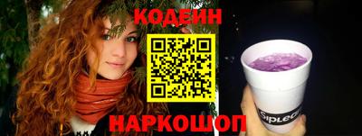 кокаин Краснознаменск