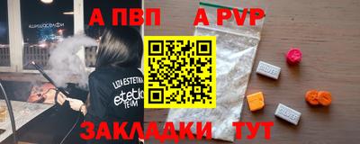 кокаин перу Краснодар