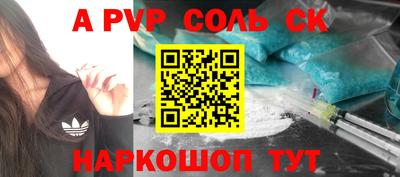 мдпв Краснокаменск