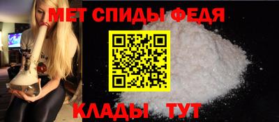 мдпв Краснокаменск