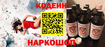 кокаин Краснознаменск