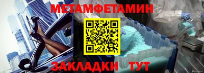 кокаин перу Краснодар