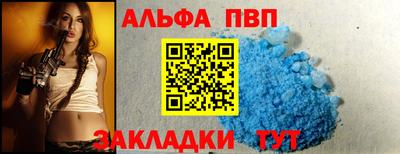 кокаин Краснознаменск