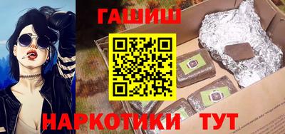 кокаин Краснознаменск