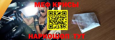 мяу мяу кристалл Пугачёв