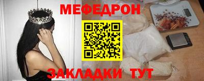 мдпв Краснокаменск