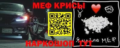 кокаин перу Краснодар