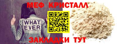 кокаин Краснознаменск