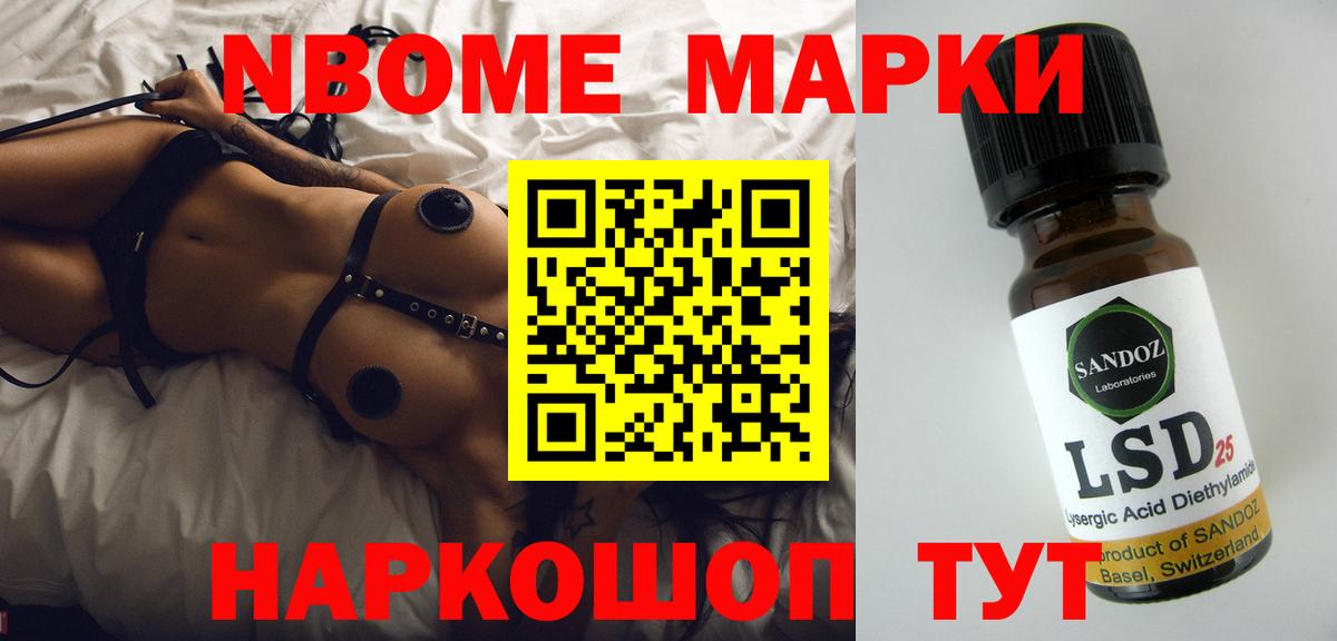Тавда  LSD-25 экстази кислота  Вход с VPN  ЛСД экстази ecstasy 