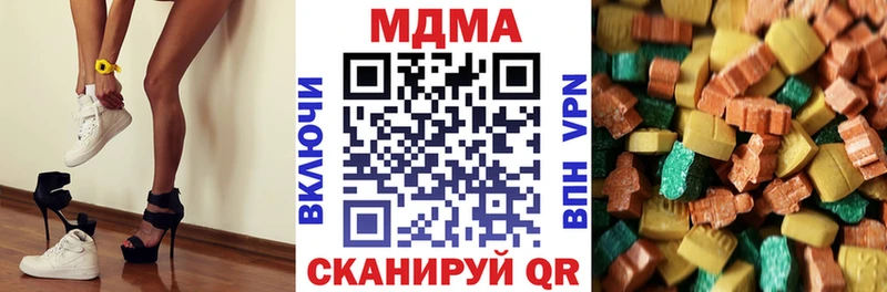 MEGA как войти  Тавда  MDMA VHQ 