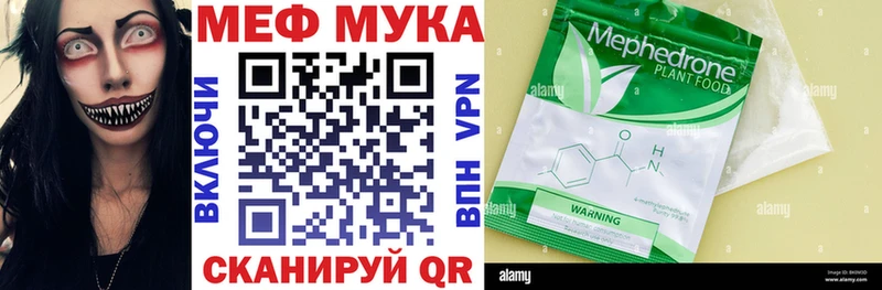 МЯУ-МЯУ VHQ  Тавда 