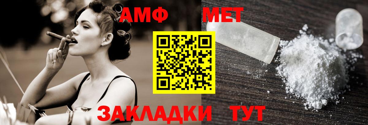 Первитин пудра Тавда