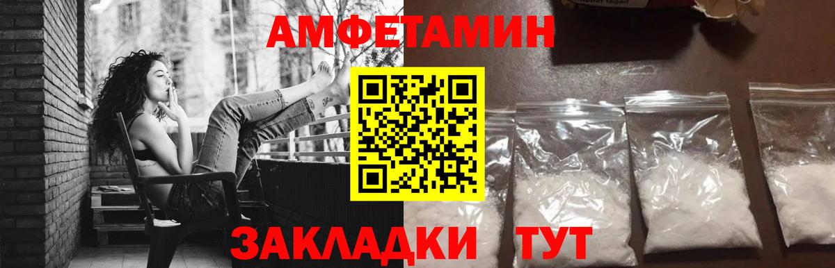 Тавда  Метамфетамин пудра  Метамфетамин пудра  Вход с VPN 