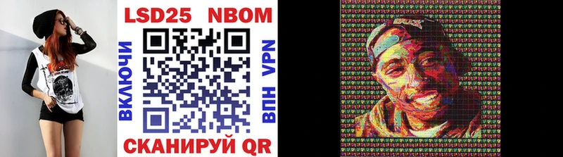 Марки NBOMe 1,5мг  KRAKEN   Тавда 