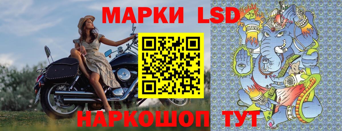 Тавда  Марки 25I-NBOMe 1,5мг  Марки 25I-NBOMe  Марки 25I-NBOMe 1,5мг  хочу   Вход с VPN 