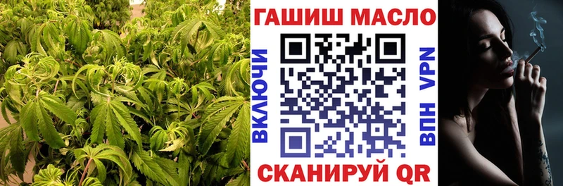 ТГК Wax  купить  цена  mega tor  Тавда 